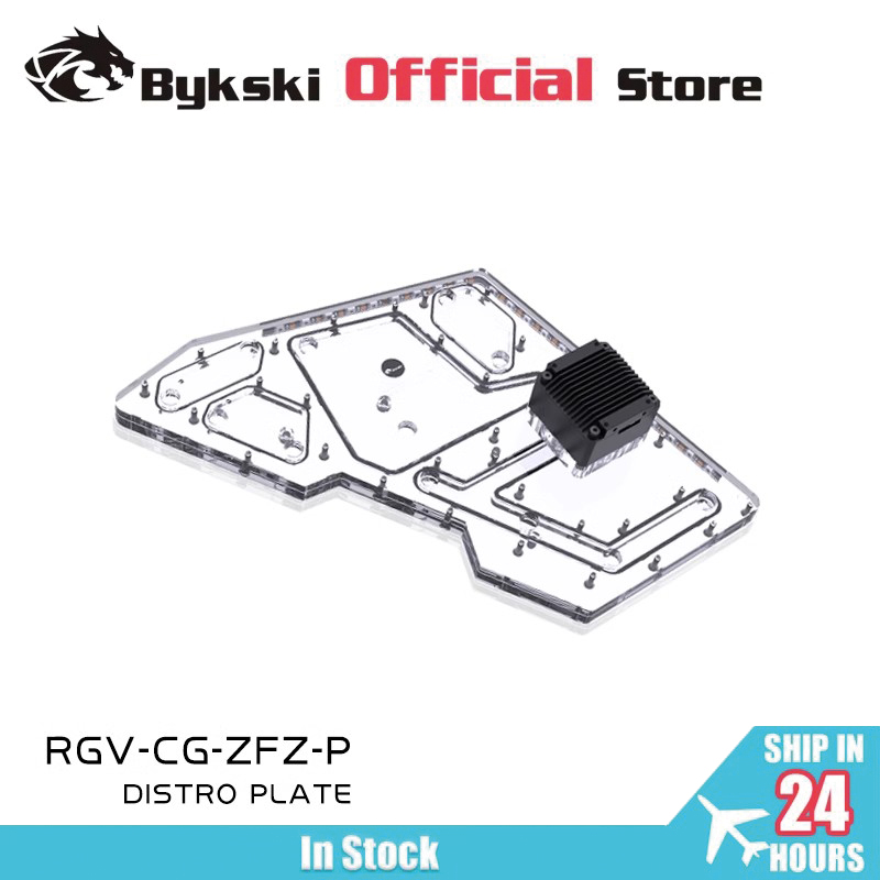 Distro Plate Ddc Pump Combo - BYKSKI アクリルボード ウォーターチャネルソリューション COUGAR Conqueror コンピューターケース/コンボ