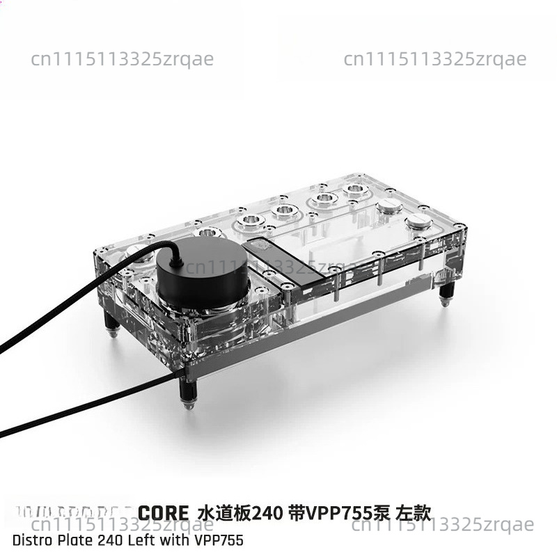 Integrated Pump Reservoir Distro Plate - Core Distro プレート 240/360 左/右、VPP ポンプ付き、一体型リザーバー、G1/4