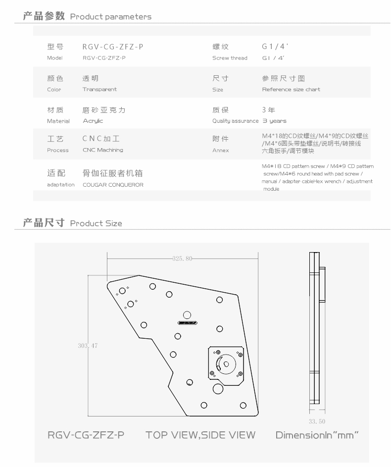 BYKSKI アクリルボード ウォーターチャネルソリューショ - Distro Plate Ddc Pump Combo のレビューと価格