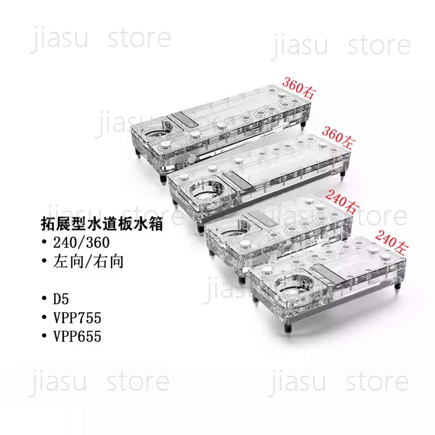 Alphacool Core Distro Plate 24 - Integrated Pump Reservoir Distro Plate のレビューと価格