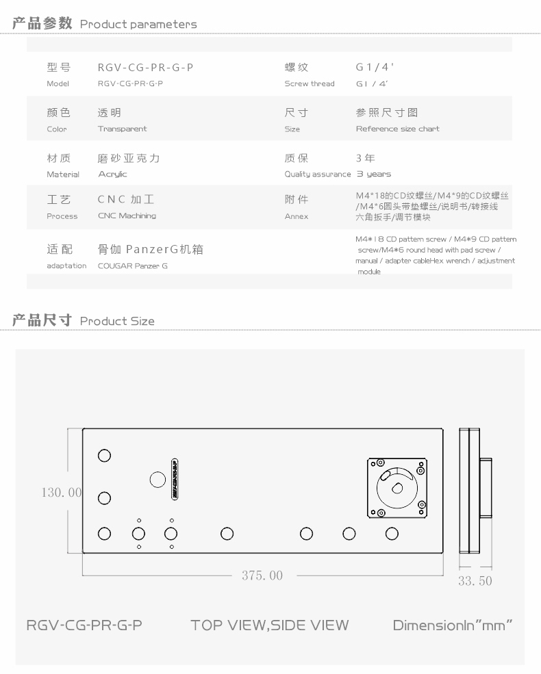BYKSKI アクリルタンク COUGAR Panzer-G - Distro Plate Ddc Pump Combo のレビューと価格