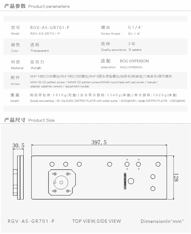 BYKSKI ディストロプレート アクリルリザーバー ASU - Distro Plate Ddc Pump Combo のレビューと価格