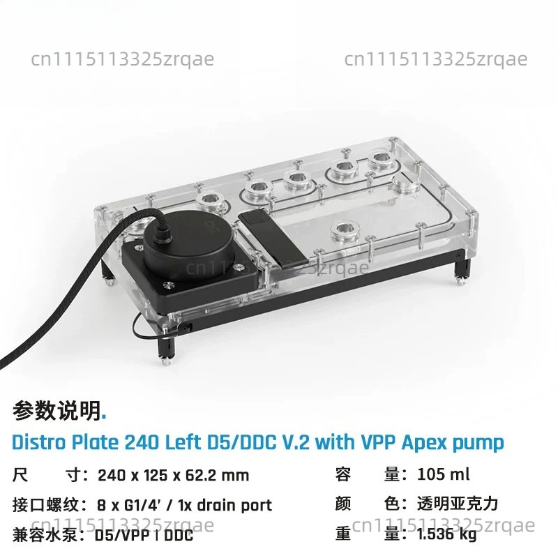Core Distro プレート 240/360 左/右、V - Integrated Pump Reservoir Distro Plate のレビューと価格