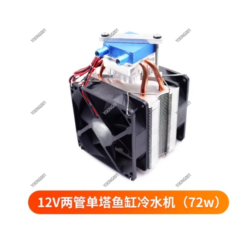 15L 水冷キット PC ミニ冷蔵庫水槽用 半導体チラーラジ - Chiller Water Cooling System Pc のレビューと価格