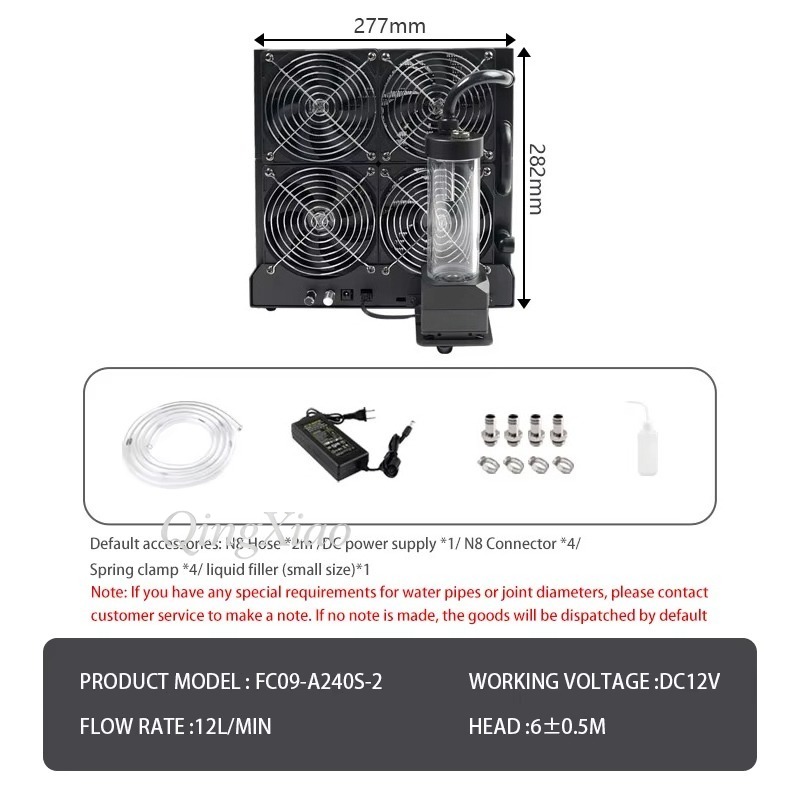 4ファンラジエーターポンプと水タンク一体型外部冷却キット F - External Radiator Water Cooling Kit のレビューと価格
